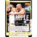 Yahoo! Yahoo!ショッピング(ヤフー ショッピング)Reバース NJPW/001TV-020 コーナーでの追撃 石井 智宏 （TD） トライアルデッキ バリエーション 新日本プロレス ver.CHAOS