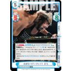Yahoo! Yahoo!ショッピング(ヤフー ショッピング)Reバース NJPW/001TV-050 狡猾なパワーファイト EVIL （TD） トライアルデッキ バリエーション 新日本プロレス ver.BULLET CLUB