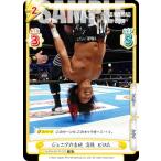 Yahoo! Yahoo!ショッピング(ヤフー ショッピング)Reバース NJPW/001TV-073 ジュニアの意地 高橋 ヒロム （TD） トライアルデッキ バリエーション 新日本プロレス ver.L・I・J