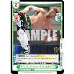 Yahoo! Yahoo!ショッピング(ヤフー ショッピング)Reバース NJPW/001TV-084 サイレント・ウィスパー ウィル・オスプレイ （TD） トライアルデッキ バリエーション 新日本プロレス ver.UNITED EMPIRE