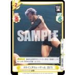 Reバース NJPW/001TV-057S フライングフォーアーム KENTA (TD＋) トライアルデッキ バリエーション 新日本プロレス ver.BULLET CLUB