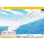 ヴァイスシュヴァルツブラウ NTM/01B-026 美しい花畑 (N ノーマル) ブースターパック 夏目友人帳