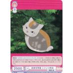 ヴァイスシュヴァルツ