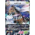 【パラレル】フォース・オブ・ザ・ホース NTS-025R レガレイラ (R レア) Force of the Horse ブースターパック第2弾 英雄VS豪傑