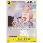 ワンピースカードゲー