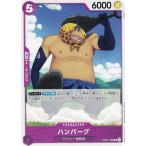 ワンピースカードゲー