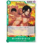 ショッピングポートガス ワンピースカードゲーム OP09-035 ポートガス・D・エース (UC アンコモン) ブースターパック 新たなる皇帝 (OP-09)