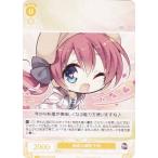 ヴァイスシュヴァルツ