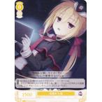 ヴァイスシュヴァルツ