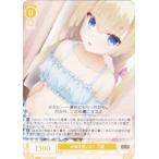 ヴァイスシュヴァルツ