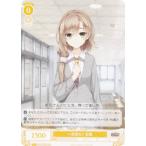 ヴァイスシュヴァルツ