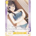 ヴァイスシュヴァルツ