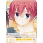 ヴァイスシュヴァルツ