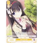 ヴァイスシュヴァルツ