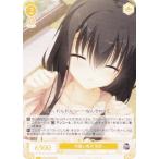 ヴァイスシュヴァルツ