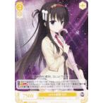 ヴァイスシュヴァルツ