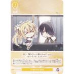 ヴァイスシュヴァルツ