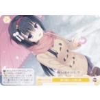 ヴァイスシュヴァルツ