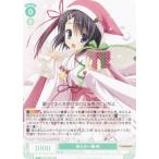 ヴァイスシュヴァルツ