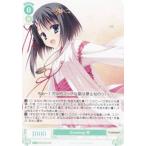 ヴァイスシュヴァルツ