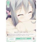 ヴァイスシュヴァルツ