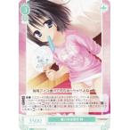 ヴァイスシュヴァルツ