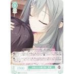 ヴァイスシュヴァルツ