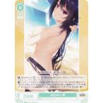 ヴァイスシュヴァルツ