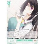 ヴァイスシュヴァルツ