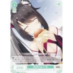 ヴァイスシュヴァルツ