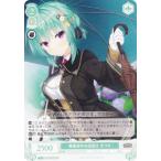 ヴァイスシュヴァルツ