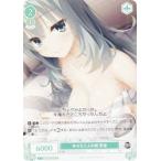 ヴァイスシュヴァルツ