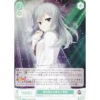 ヴァイスシュヴァルツ