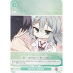 ヴァイスシュヴァルツ