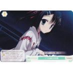 ヴァイスシュヴァルツ