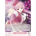 ヴァイスシュヴァルツ