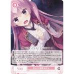 ヴァイスシュヴァルツ