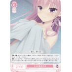 ヴァイスシュヴァルツ