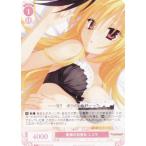 ヴァイスシュヴァルツ