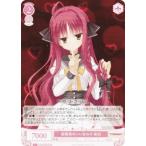 ヴァイスシュヴァルツ