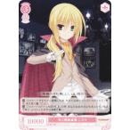 ヴァイスシュヴァルツ