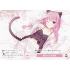 ヴァイスシュヴァルツ