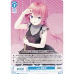 ヴァイスシュヴァルツ