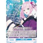 ヴァイスシュヴァルツ