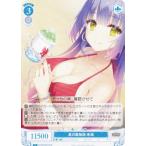 ヴァイスシュヴァルツ