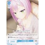 ヴァイスシュヴァルツ