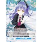 ヴァイスシュヴァルツ