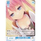 ヴァイスシュヴァルツ