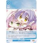 ヴァイスシュヴァルツ