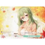 【オーバーフレーム仕様】ヴァイスシュヴァルツロゼ OS01/R01-P07 紅に染まる時間 (PR プロモ) ブースターパック ゆずソフト 4BOX購入特典